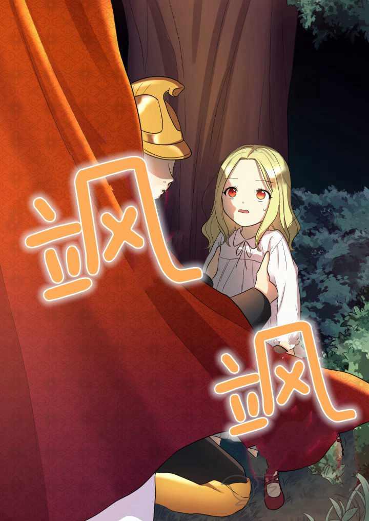 第3话38
