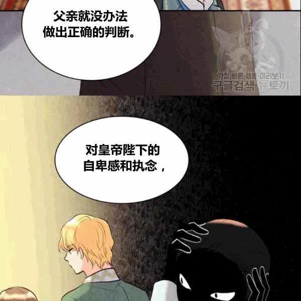 第53话71