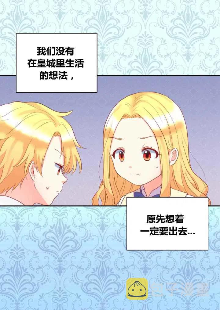 第25话22