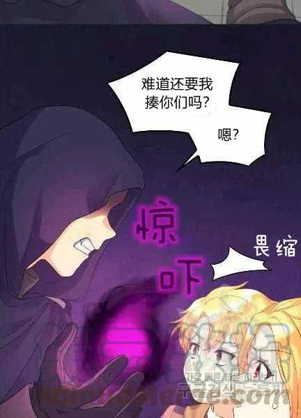 第48话6