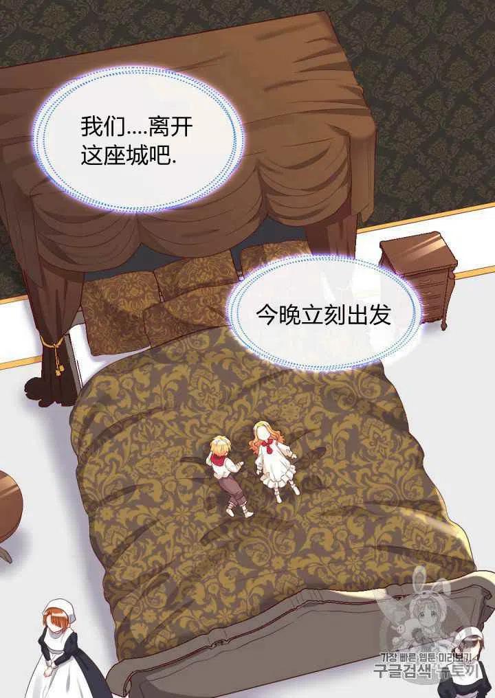 第31话2