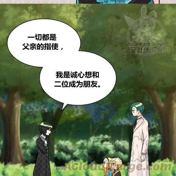第57话68