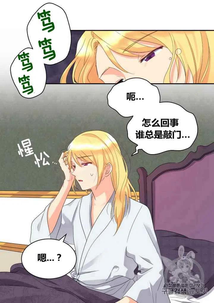 第44话32