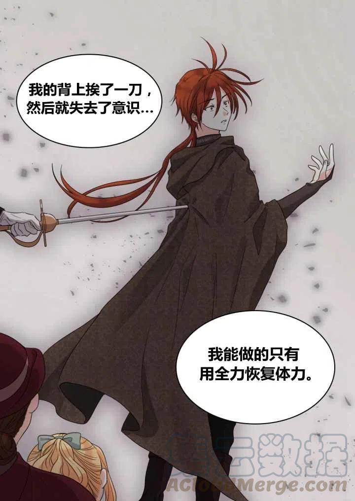 第47话3