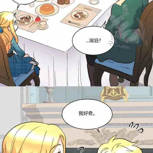 第64话35