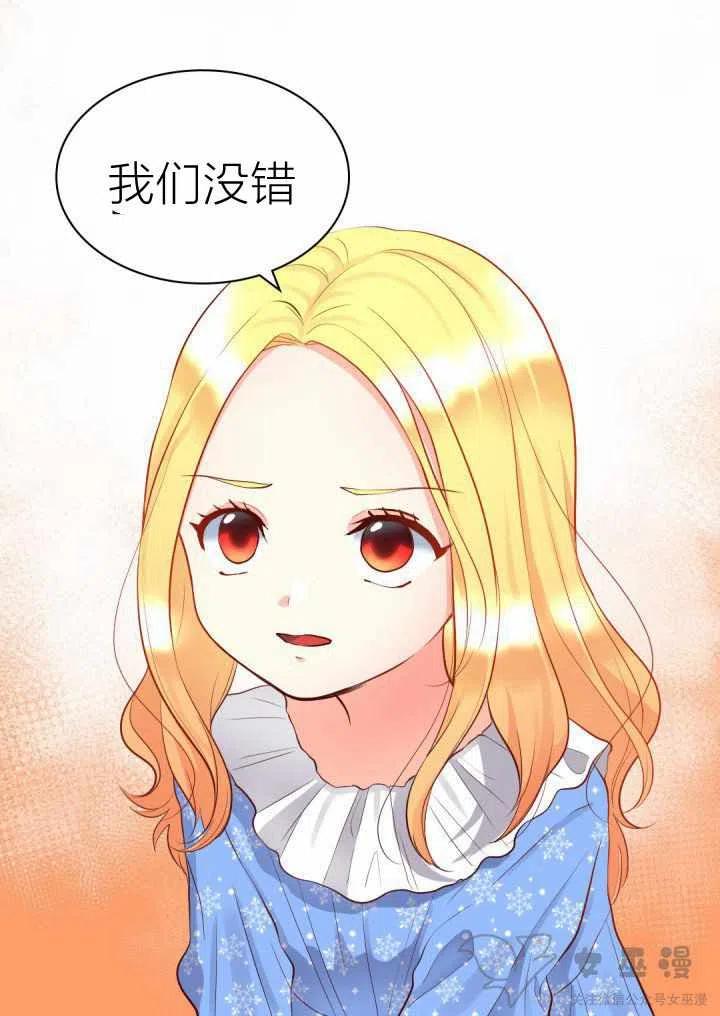 第12话11