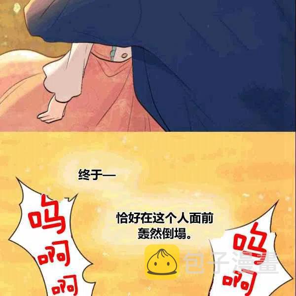 第53话29