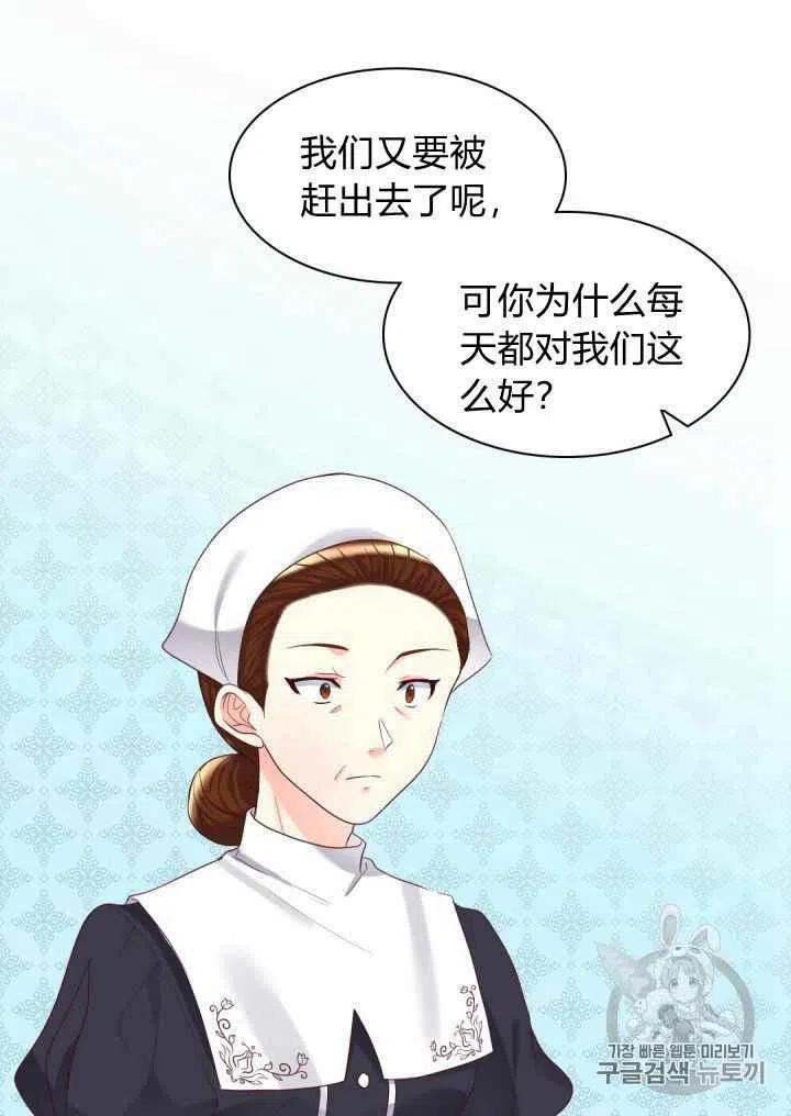 第33话38