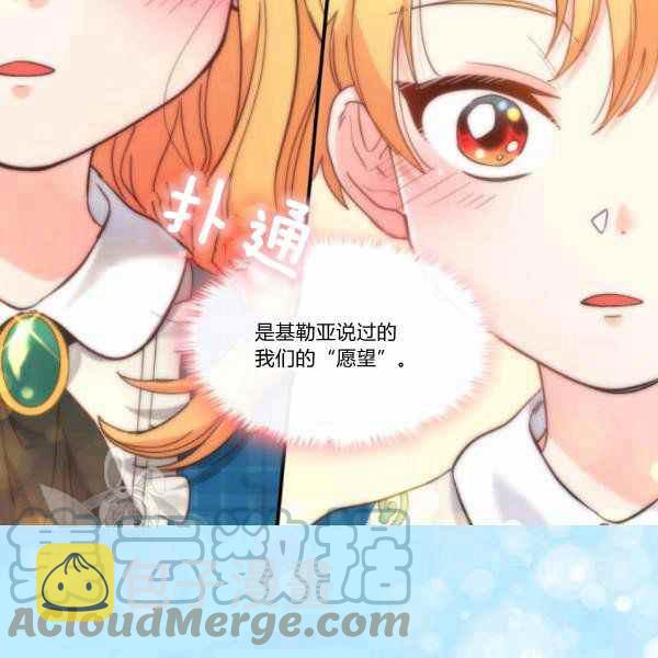第65话12