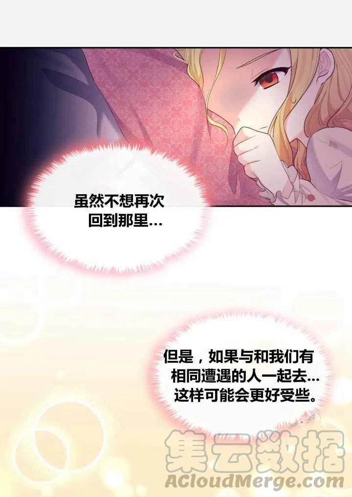 第37话9
