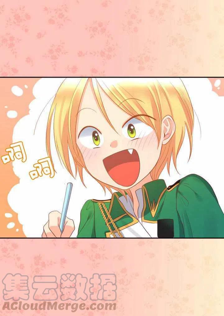 第16话27