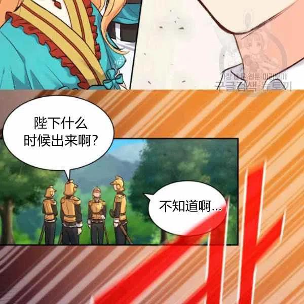 第56话72