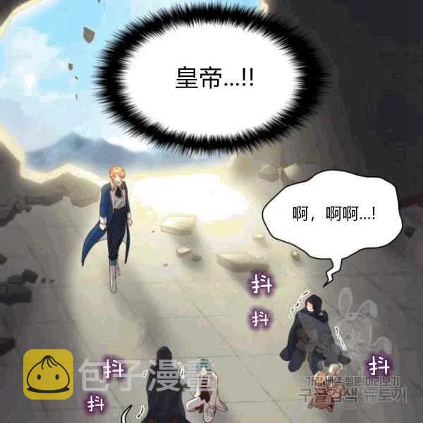 第49话84