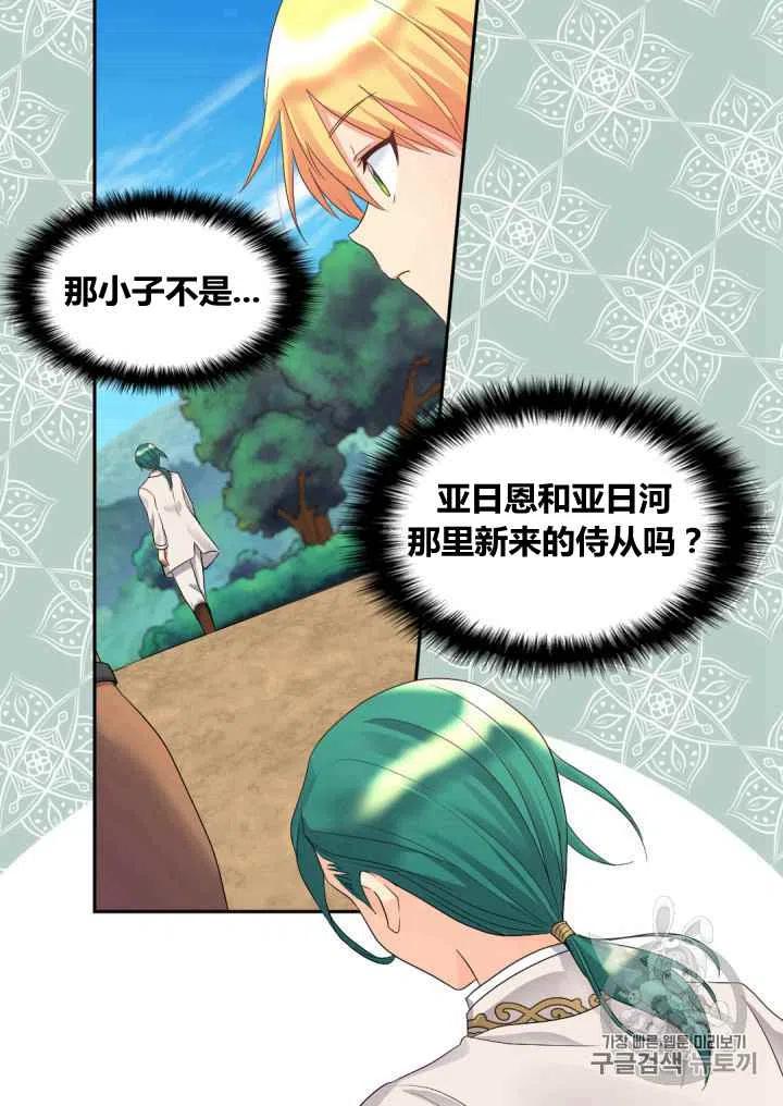第43话41