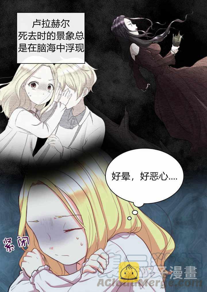 第3话3