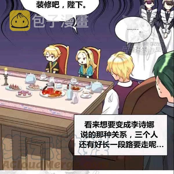 第54话108