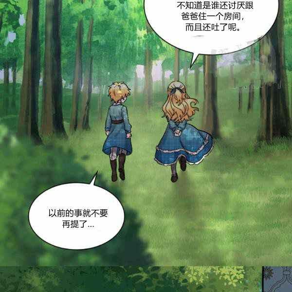 第64话60