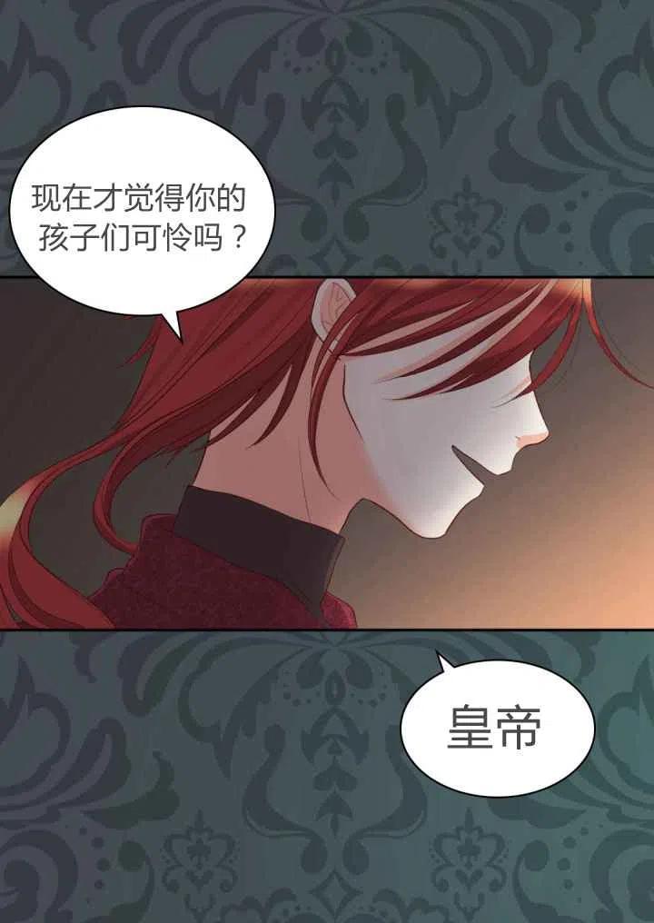 第19话29