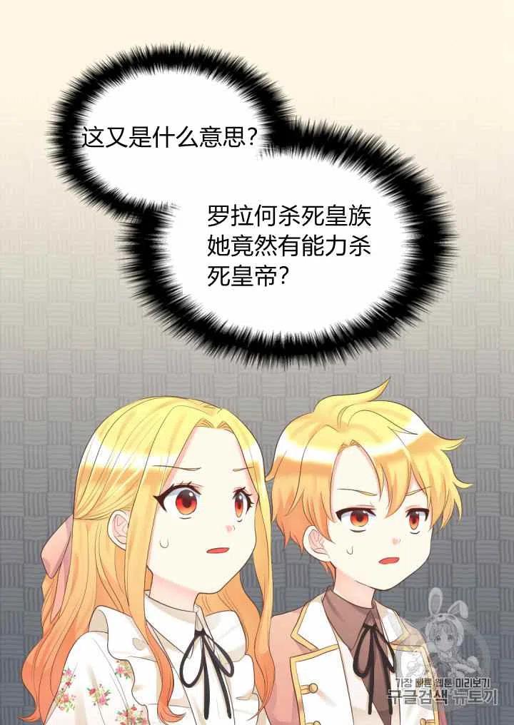 第34话5