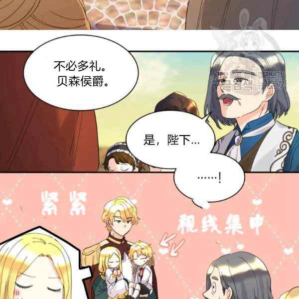 第62话44