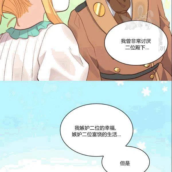 第52话43