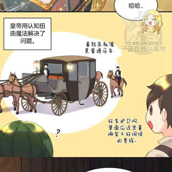 第62话19