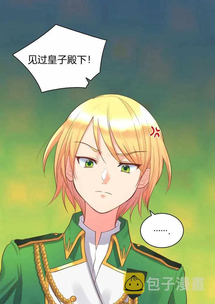 第15话34