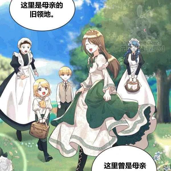 第50话56