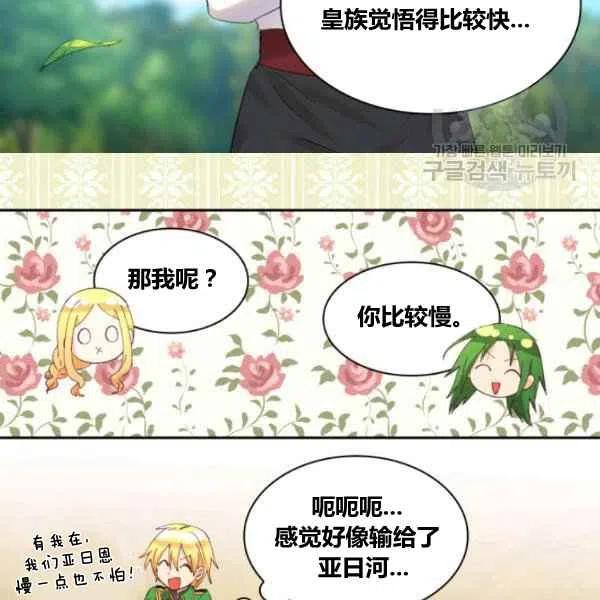 第59话41