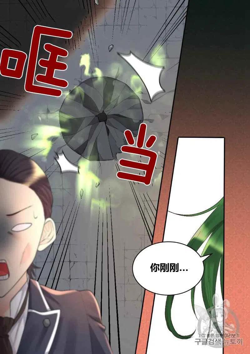第35话10