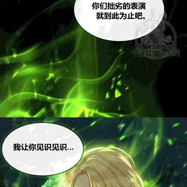 第50话26