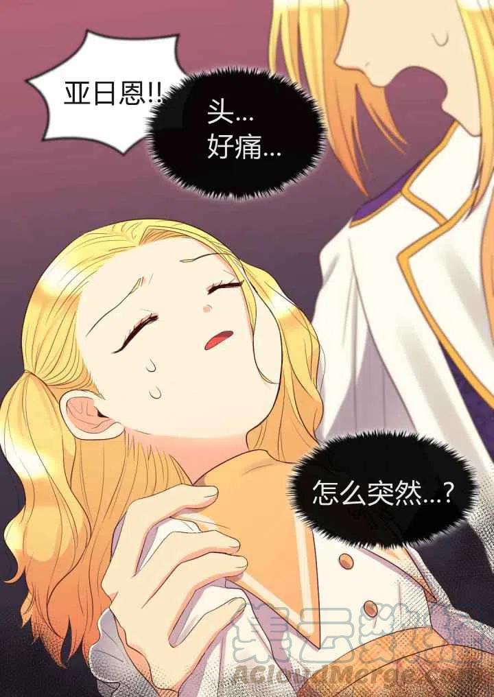 第21话58