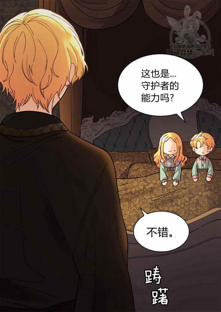 第61话22