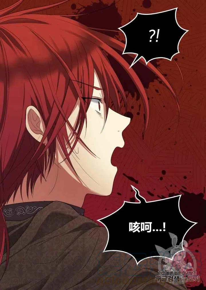 第44话61