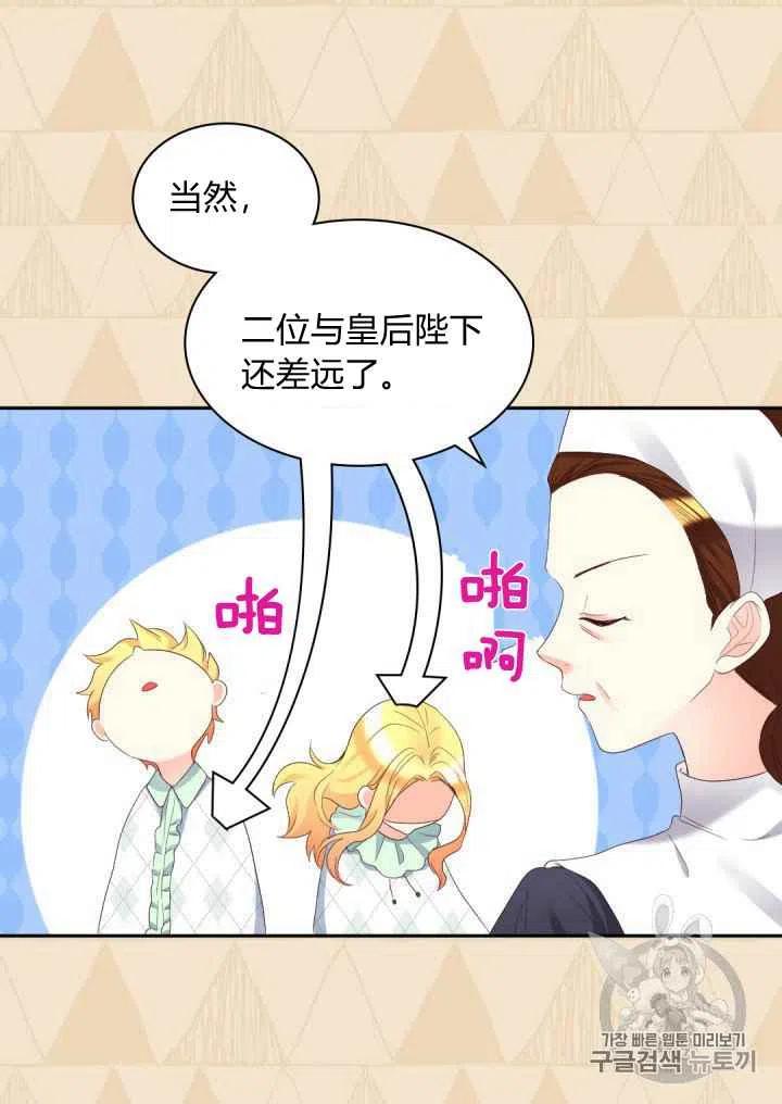 第40话59