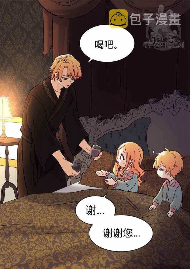 第61话8