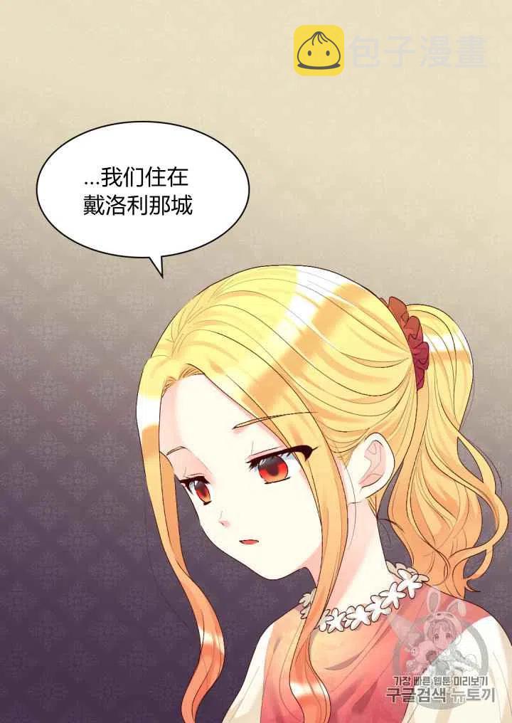 第38话35