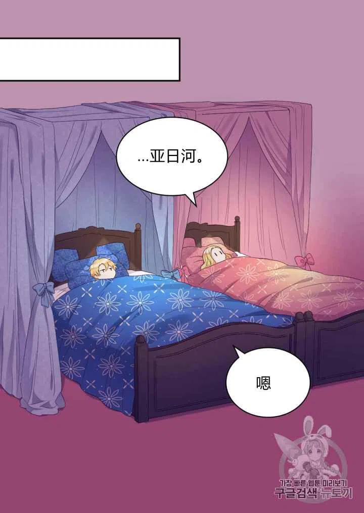 第40话62