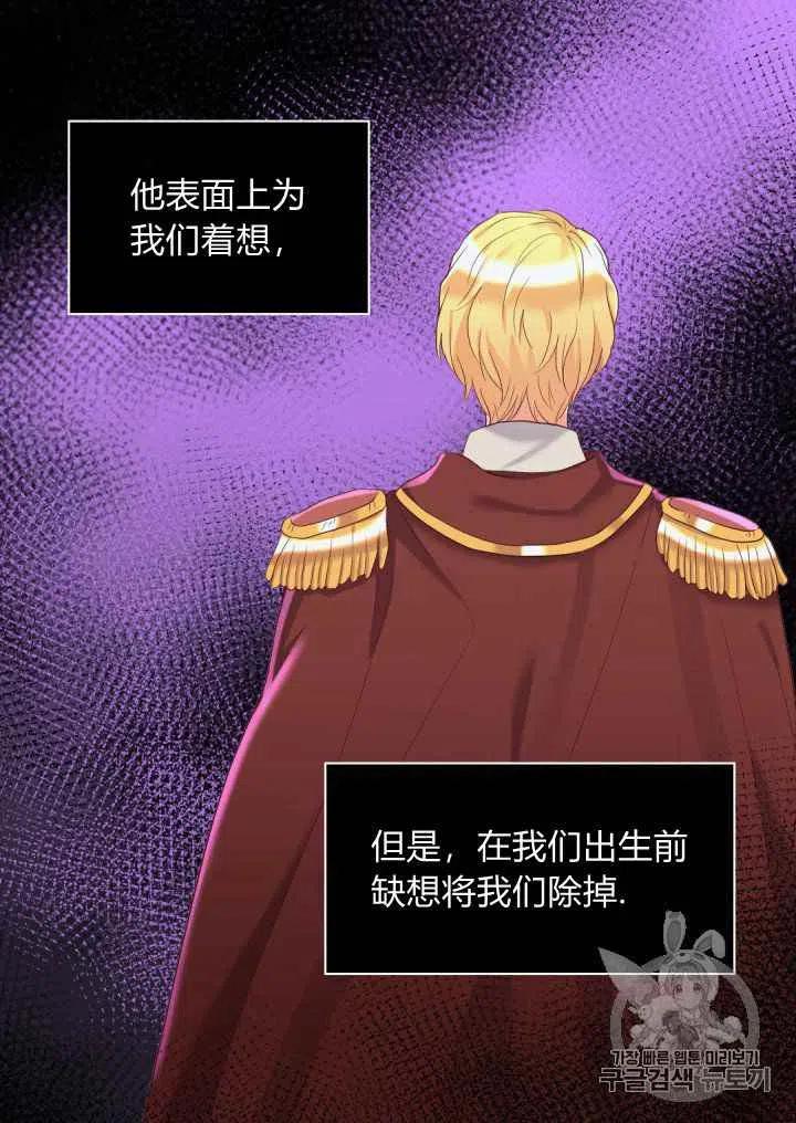 第31话38