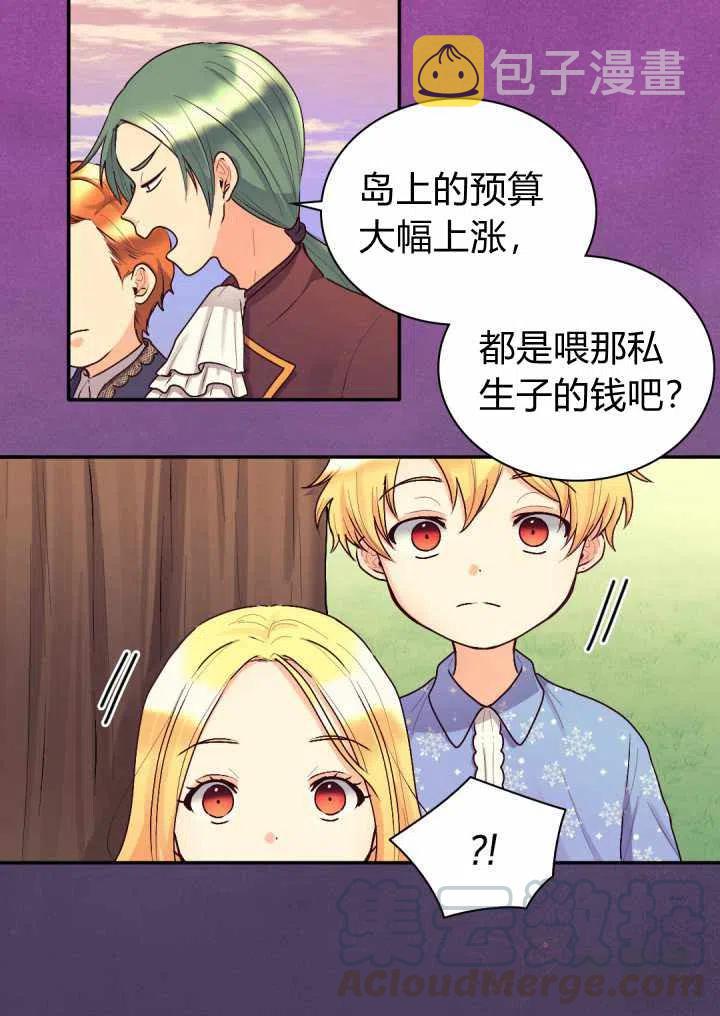 第11话12