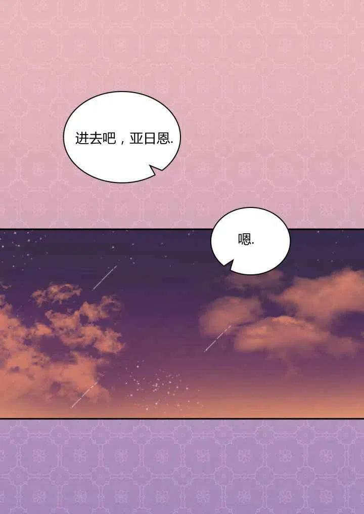 第17话9