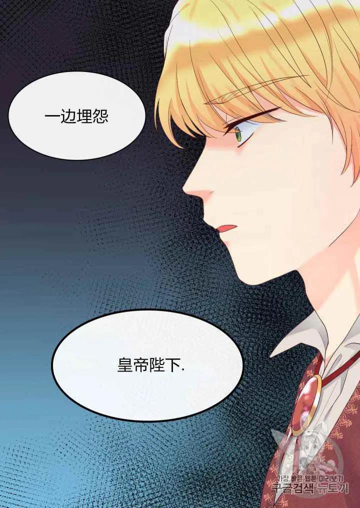 第31话66