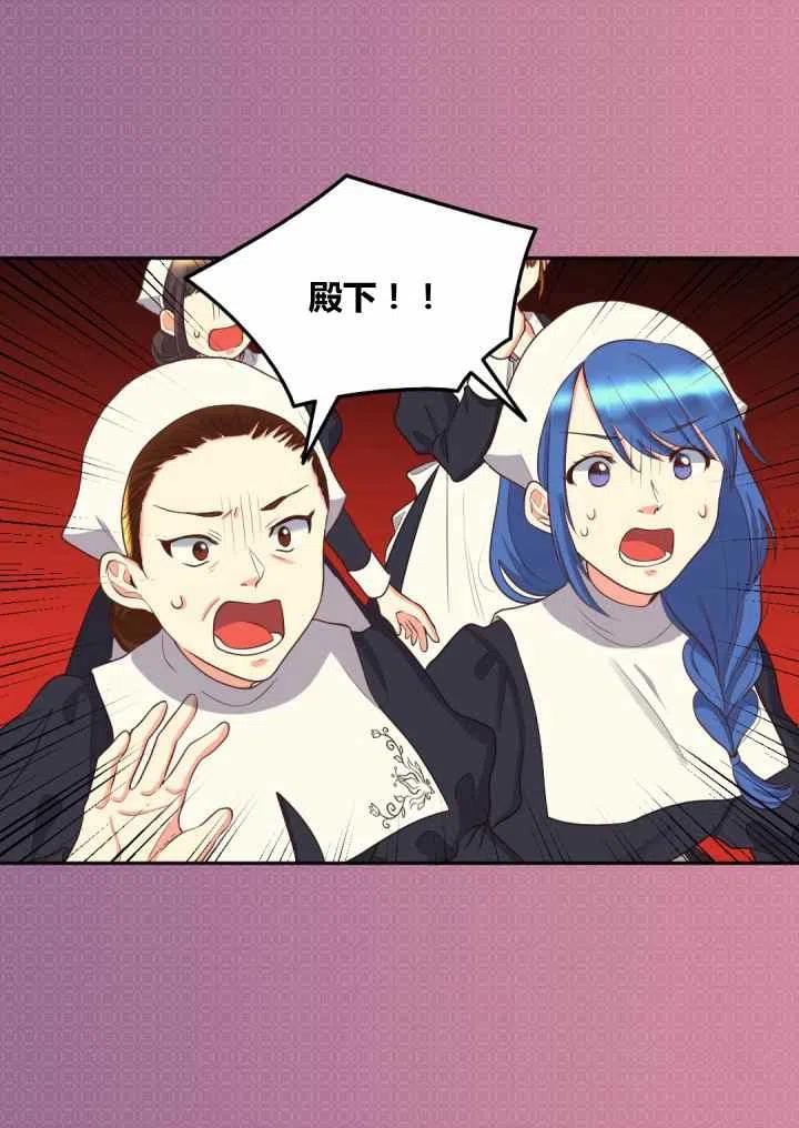 第24话54