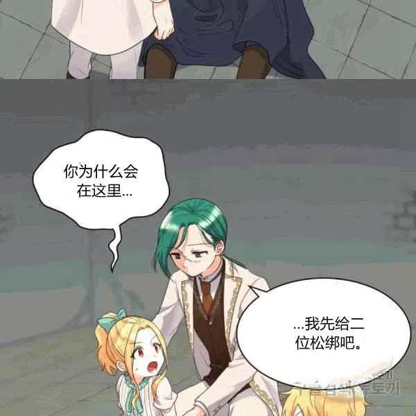 第49话4