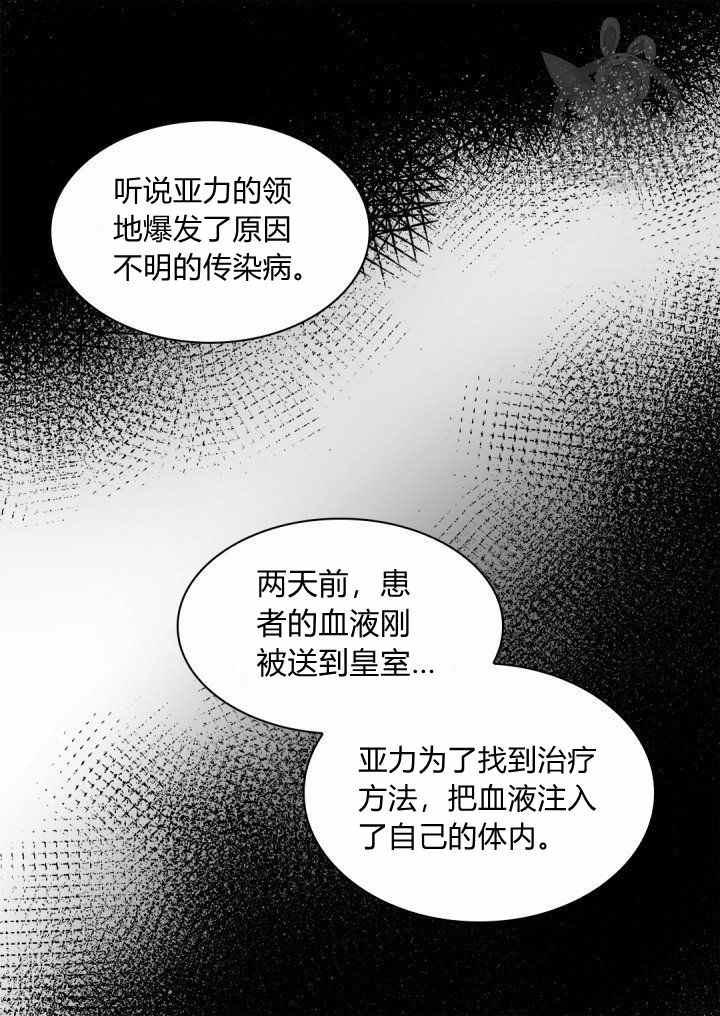 第61话20