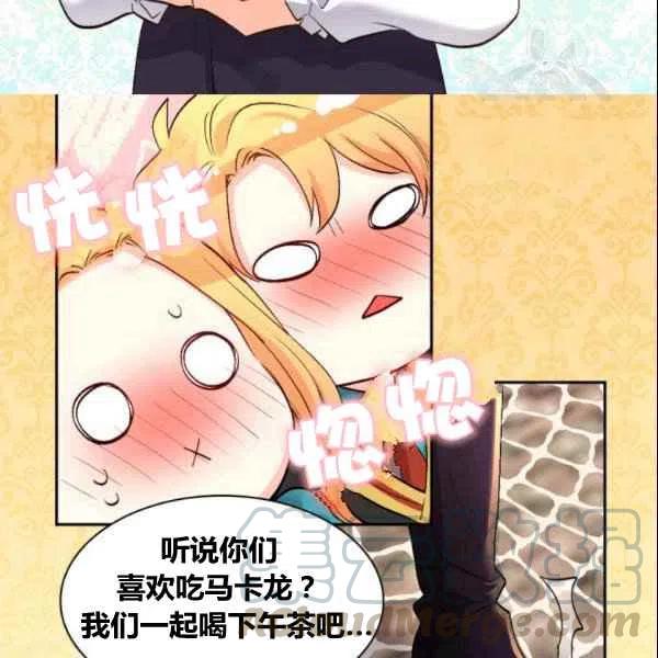 第54话88