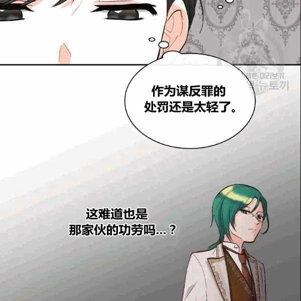 第53话80