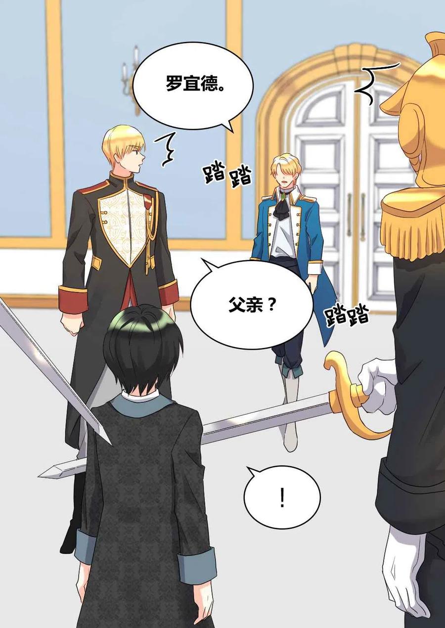 第47话57