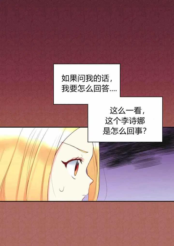 第18话7
