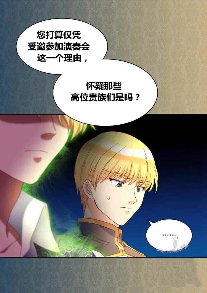 第42话16